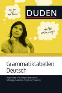 Grammatiktabellen Deutsch : Regelmäßige und unregelmäßige Verben, Substantive, Adjektive, Artikel und Pronomen (Duden Ratgeber) （1. Auflage 2016. 2016. 256 S. 225 mm）