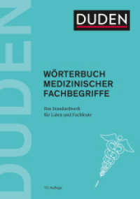 Duden - Wörterbuch medizinischer Fachbegriffe : Das Standardwerk für Laien und Fachleute (Duden - Spezialwörterbücher) （10. Aufl. 2021. 896 S. 190 mm）