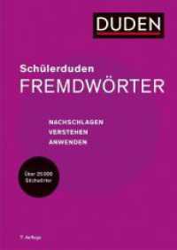 (Duden) Schülerduden. Schülerduden Fremdwörter : Das Nachschlagewerk für Schule und Alltag. Über 25.000 Stichwörter