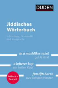 Duden - Jiddisches Wörterbuch : Mit Hinweisen zur Schreibung, Grammatik und Aussprache (Duden - Spezialwörterbücher) （2. Aufl. 2018. 200 S. 190 mm）