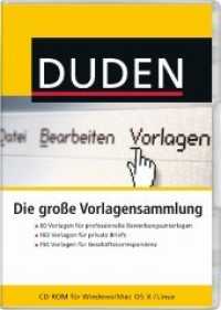 Duden - Die große Vorlagensammlung (Duden Lernsoftware) （2012. 19 cm）
