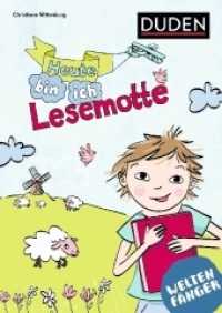 Heute bin ich Lesemotte (Weltenfänger) （2018. 48 S. 240 mm）
