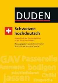 Duden Schweizerhochdeutsch : Wörterbuch der Standardsprache in der deutschen Schweiz. Mit rund 3000 Einträgen. Hrsg: Schweizerischen Verein für deutsche Sprache