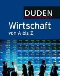 Duden Wirtschaft von A bis Z : Grundlagenwissen für Schule und Studium， Beruf und Alltag. Rund 2.750 Stichwörter (Duden Spezialwörterbücher)