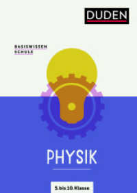 Basiswissen Schule - Physik 5. bis 10. Klasse : Das Standardwerk für Schüler (Basiswissen Schule) （7. Aufl. 2021. 392 S. 240 mm）