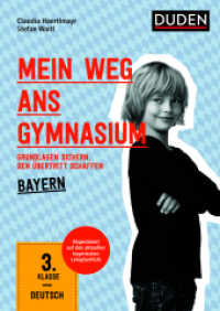 Mein Weg ans Gymnasium - Deutsch 3. Klasse - Bayern : Grundlagen sichern - den Übertritt schaffen (Mein Weg ans Gymnasium) （2017. 112 S. Mit separatem Lösungsheft. 297 mm）