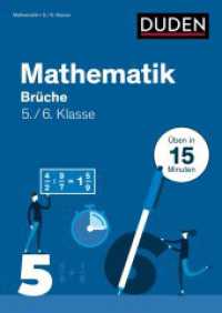 Mathe in 15 Min - Brüche 5./6. Klasse (Duden - In 15 Minuten) （Mit Lösungen zum Herausnehmen. 2021. 64 S. 240 mm）