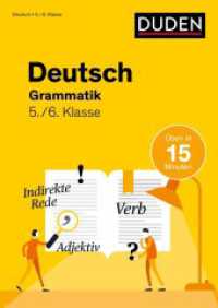 Deutsch in 15 Minuten - Grammatik 5./6. Klasse (Duden - In 15 Minuten) （Mit Lösungen zum Herausnehmen. 2021. 64 S. 240 mm）