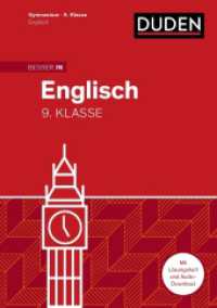 Besser in Englisch - Gymnasium 9. Klasse (Besser in) （2. Aufl. 2020. 104 S. Buch mit Download. Mit separatem Lösungshef）