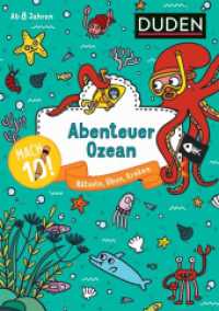 Mach 10! Abenteuer Ozean - Ab 8 Jahren : Rätseln, Üben, Kraken (Mach 10!) （2021. 80 S. 240 mm）
