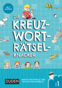 Die Kreuzworträtselknacker .1 : Wortschatzspiele zum Tüfteln und Knobeln (Kreuzworträtselknacker 1) （2018. 48 S. 240 mm）