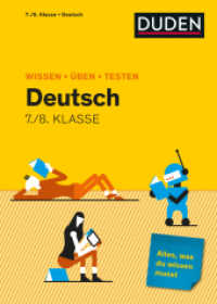 Wissen - Üben - Testen: Deutsch 7./8. Klasse : Alles, was du wissen musst! (Wissen-Üben-Testen) （2023. 240 S. 240 mm）