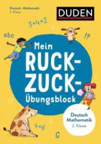 Mein Ruckzuck-Übungsblock Deutsch/Mathe 2. Klasse : Mit Lernerfolgskontrolle im Block (Ruckzuck-Blöcke) （2022. 128 S. mit zahlreichen farbigen Illustrationen. 210 mm）
