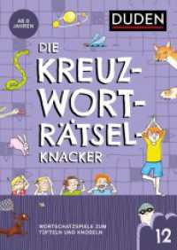 Kreuzworträtselknacker - ab 8 Jahren (Band 12) : Wortschatzspiele zum Tüfteln und Knobeln (Kreuzworträtselknacker) （2022. 48 S. 240 mm）