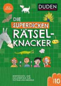 Die superdicken Rätselknacker - ab 8 Jahren (Band 10) : Wortschatz- und Zahlenspiele zum Tüfteln und Knobeln (Kreuzworträtselknacker) （2024. 96 S. 240 mm）