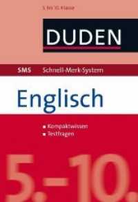 Englisch Grammatik， 5.-10. Klasse : Kompaktwissen， Testfragen. Inkl. Download (Duden， SMS Schnell-Merk-System)