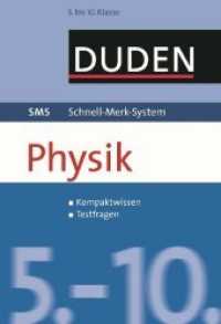 Physik， 5. bis10. Klasse : Kompaktwissen， Testfragen. Inkl. Download (Duden， SMS - Schnell-Merk-System)