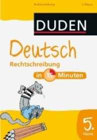 Duden - Deutsch in 15 Minuten. Rechtschreibung， 5. Klasse