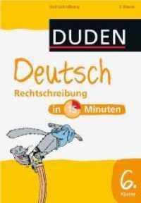 Duden - Deutsch in 15 Minuten. Rechtschreibung， 6. Klasse