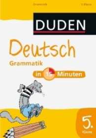 Duden - Deutsch in 15 Minuten. Grammatik， 5. Klasse : Nach der verbind