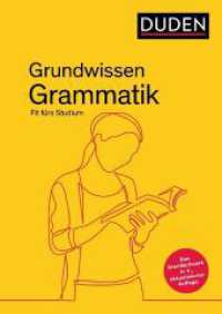 Duden - Grundwissen Grammatik : Fit fürs Studium (Duden Ratgeber) （4. Aufl. 2023. 272 S. 240 mm）