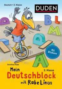 Mein Deutschblock mit Rabe Linus - 2. Klasse : Mit Stickern (Mein Lern- und Spaßblock mit Rabe Linus) （2022. 128 S. 210 mm）
