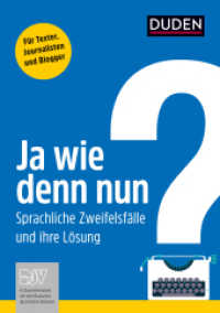 Ja wie denn nun? : Sprachliche Zweifelsfälle und ihre Lösung. Für Texter, Journalisten und Blogger (Duden Ratgeber) （2017. 352 S. 21 cm）