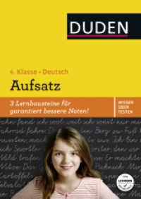 Duden Wissen - Üben - Testen: Deutsch - Aufsatz 4. Klasse (Wissen-Üben-Testen) （3. Aufl. 2016. 64 S. Mit zahlreichen farbigen Illustrationen. 61 Abbil）
