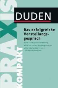 Das erfolgreiche Vorstellungsgespräch : Die richtige Vorbereitung. Die korrekten Umgangsformen. Die häufigsten Fragen， sichere Antworten (Duden Praxis kompakt)