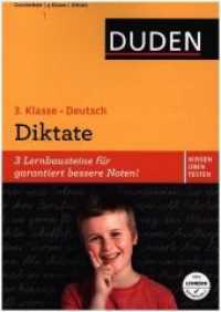 Duden Wissen - Üben - Testen: Deutsch - Diktate， 3. Klasse : 3 Lernbausteine für garantiert bessere Noten! (Wissen - Üben - Testen)