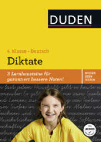Duden Wissen - Üben - Testen: Deutsch - Diktate， 4. Klasse : 3 Lernbausteine für garantiert bessere Noten! (Wissen - Üben - Testen)