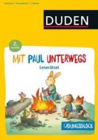 Mit Paul unterwegs - Leserätsel - 2. Klasse， Übungsblock (Mit Paul ins Abenteuer Schule)