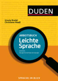 Arbeitsbuch Leichte Sprache : Übungen für die Praxis mit Lösungen (Duden Ratgeber) （1. Auflage 2016 112 S.  297 mm）
