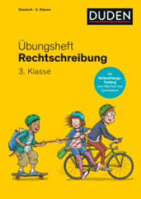 Übungsheft - Rechtschreibung 3.Klasse : Mit Stickern und Lernerfolgskarten (Übungshefte Grundschule Deutsch) （2. Aufl. 2023. 104 S. 240 mm）