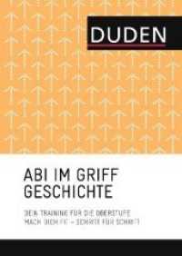 Abi im Griff - Geschichte : Dein Training für die Oberstufe. Macht dich fit - Schritt für Schritt (Duden， SMS - Schnell-Merk-System)
