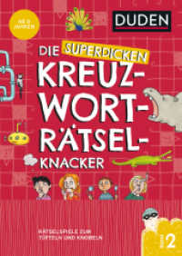 Die superdicken Kreuzworträtselknacker - ab 8 Jahren (Band 2) : Rätselspiele zum Tüfteln und Knobeln (Kreuzworträtselknacker) （2021. 128 S. 240 mm）