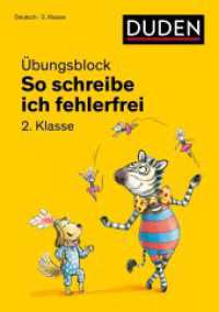 So schreibe ich fehlerfrei - Übungsblock 2. Klasse (Duden - So lerne ich in der Grundschule) （2. Aufl. 2022. 80 S. 210 mm）