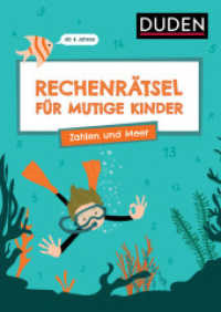 Rechenrätsel für mutige Kinder - Zahlen und Meer - Ab 6 Jahren (Rätsel für mutige Kinder) （2024. 80 S. 240 mm）
