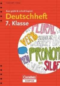 Deutschheft 7. Klasse (Kurz geübt & schnell kapiert) （1. Auflage. 2013. 64 S. m. zahlr. Abb. 240 mm）