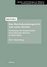 Das Reichskammergericht und seine Richter Tl.1 : Verfassung und Sozialstruktur eines höchsten Gerichts im Alten Reich. Darstellung (Quellen und Forschungen zur höchsten Gerichtsbarkeit im Alten Reich Band 026) （2011. XXII, 783 S. Zahlreiche Karten, Tab. u. Abb. 245 mm）