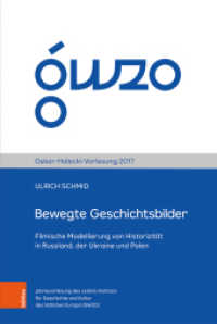 Bewegte Geschichtsbilder : Filmische Modellierung von Historizität in Russland, der Ukraine und Polen (Oskar-Halecki-Vorlesung 2017) （2019. 59 S. 34 Farbabbildungen. 244 mm）