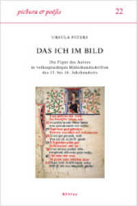 Das Ich im Bild : Die Figur des Autors in volkssprachigen Bilderhandschriften des 13. bis 16. Jahrhunderts (Pictura et Poesis Band 022) （2008. X, 298 S. 113 farb. u. 199 schw.-w. Abb. auf 152 Taf. 265 mm）