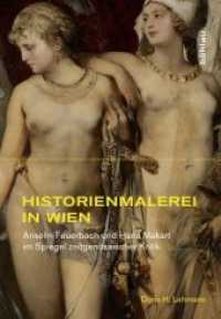 Historienmalerei in Wien : Anselm Feuerbach und Hans Makart im Spiegel zeitgenössischer Kritik. (Studien zur Kunst Band 011) （2011. VIII, 527 S. 20 Illustration(en), farbig, 124 Illustration(en),）