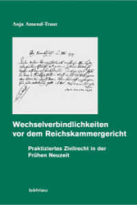 Wechselverbindlichkeiten vor dem Reichskammergericht : Praktiziertes Zivilrecht in der Frühen Neuzeit. Habilitationsschrift (Quellen und Forschungen zur höchsten Gerichtsbarkeit im Alten Reich Band 054) （2009. X, 534 S. 5 farb. Diagramme, 11 s/w-Abb. 235 mm）