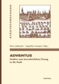 Adventus : Studien zum herrscherlichen Einzug in die Stadt (Städteforschung. Reihe A: Darstellungen Band 075) （2009. XVIII, 272 S. s/w-Abb. 243 mm）