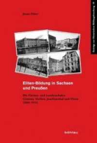 ザクセン及びプロイセンにおけるエリート教育<br>Eliten-Bildung in Sachsen und Preußen : Die Fürsten- und Landesschulen Grimma, Meißen, Joachimsthal und  Pforta (1868-1933) (Beiträge zur Historischen Bildungsforschung Bd.38) （2009. 598 S. 22.5 cm）