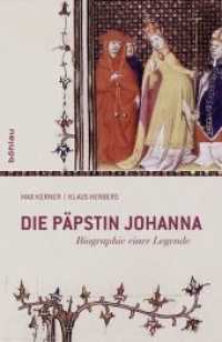 女教皇ヨアンナ伝説を追って<br>Die Päpstin Johanna : Biographie einer Legende （2010. 173 S. Mit 52 s/w- und farb. Abb. 21 cm）