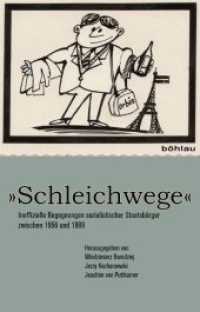»Schleichwege« : Inoffizielle Begegnungen sozialistischer Staatsbürger zwischen 1956 und 1989. Dissertationsschrift (Studien zur Kunst Band 020) （2010. 381 S. 23.7 cm）