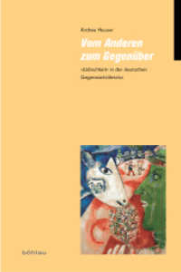 Vom Anderen zum Gegenüber : »Jüdischkeit« in der deutschen Gegenwartsliteratur. Dissertationsschrift (Reihe Jüdische Moderne Band 011) （2011. 396 S. 235 mm）
