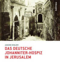 Das deutsche Johanniter-Hospiz in Jerusalem （2013. 231 S. s/w. Abb. 246 mm）